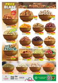 Al Madina Hypermarket catalogue Page 7