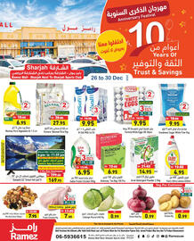 Aswaq Ramez catalogue Page 1