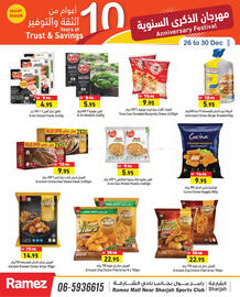 Aswaq Ramez catalogue Page 13