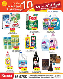 Aswaq Ramez catalogue Page 20