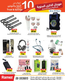 Aswaq Ramez catalogue Page 22