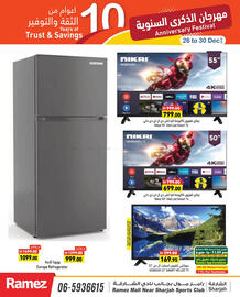 Aswaq Ramez catalogue Page 23