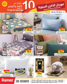 Aswaq Ramez catalogue Page 26