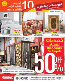 Aswaq Ramez catalogue Page 27