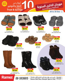 Aswaq Ramez catalogue Page 31