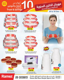 Aswaq Ramez catalogue Page 33