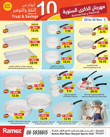 Aswaq Ramez catalogue Page 34