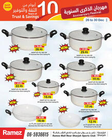 Aswaq Ramez catalogue Page 36