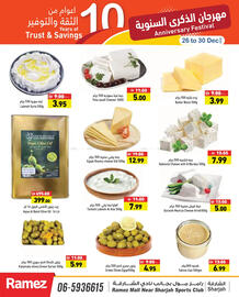 Aswaq Ramez catalogue Page 6