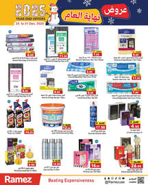 Aswaq Ramez catalogue week 52 Page 12