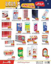 Aswaq Ramez catalogue week 52 Page 14