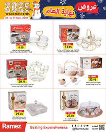 Aswaq Ramez catalogue week 52 Page 18