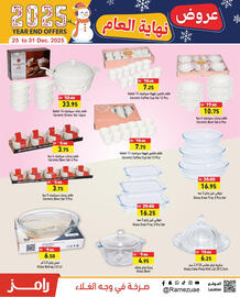 Aswaq Ramez catalogue week 52 Page 20