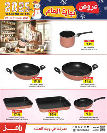 Aswaq Ramez catalogue week 52 Page 22