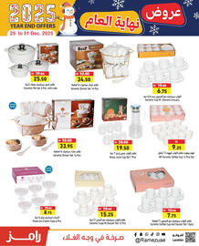 Aswaq Ramez catalogue week 52 Page 24