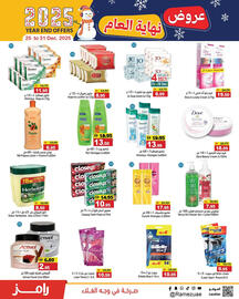 Aswaq Ramez catalogue week 52 Page 28