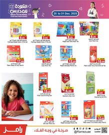 Aswaq Ramez catalogue week 52 Page 29