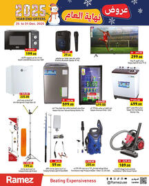 Aswaq Ramez catalogue week 52 Page 34