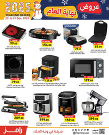 Aswaq Ramez catalogue week 52 Page 35