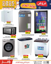 Aswaq Ramez catalogue week 52 Page 36