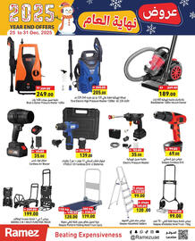 Aswaq Ramez catalogue week 52 Page 37