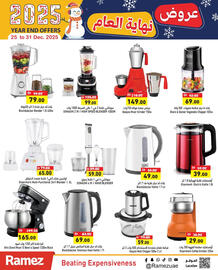 Aswaq Ramez catalogue week 52 Page 39