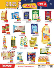 Aswaq Ramez catalogue week 52 Page 4