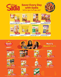 Aswaq Ramez catalogue week 52 Page 5