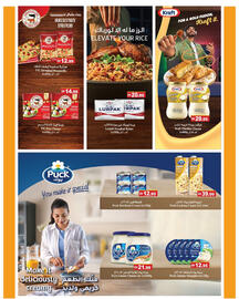 Aswaq Ramez catalogue week 52 Page 10