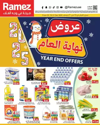 Aswaq Ramez catalogue (valid until 31-12)