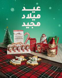 Aswaaq catalogue week 52 Page 1