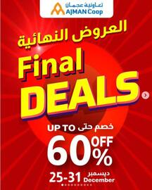 Ajman Market catalogue week 52 Page 1