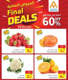 Ajman Market catalogue week 52 Page 2