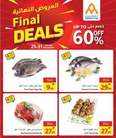 Ajman Market catalogue week 52 Page 5
