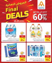 Ajman Market catalogue week 52 Page 7