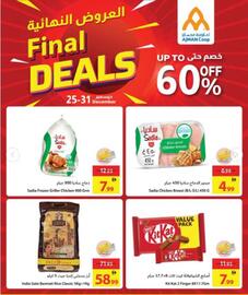 Ajman Market catalogue week 52 Page 9