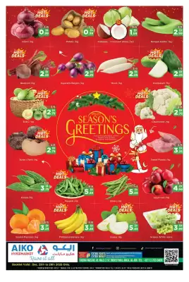 AIKO HYPERMARKET catalogue (valid until 28-12)