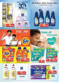 Grand Hyper Market catalogue Page 34