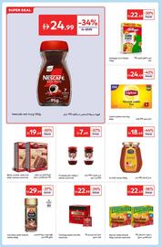 Carrefour catalogue Page 12
