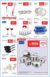 Carrefour catalogue Page 29