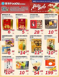 Foody World flyer week 52 Page 1