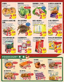 Foody World flyer week 52 Page 2