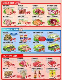 Foody World flyer week 52 Page 4