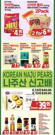PAT Mart flyer week 52 Page 2