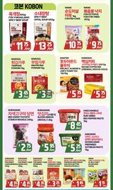 PAT Mart flyer week 52 Page 3