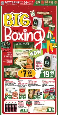 PAT Mart flyer (valid until 1-01)