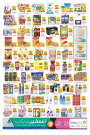 Safeer Market catalogue week 52 Page 2