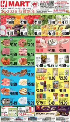 Hmart weekly ad (valid until 1-01)