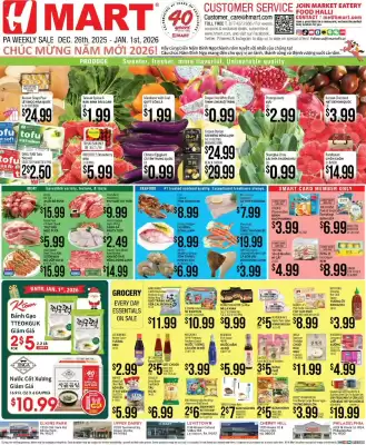Hmart weekly ad (valid until 1-01)