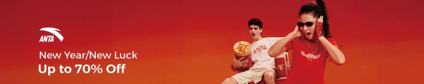 Namshi catalogue week 52 Page 1